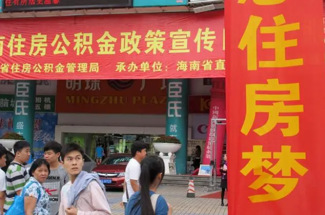 平凉此类公积金该如何提取