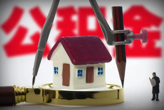 平凉在职公积金代办与离职公积金代办的区别