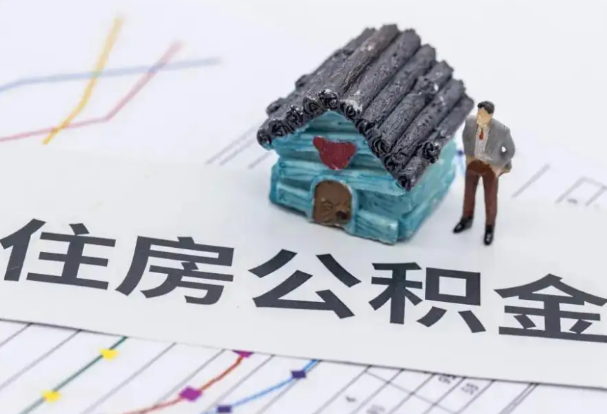 平凉公积金在实际应用场景中的一些常见问题及解决办法