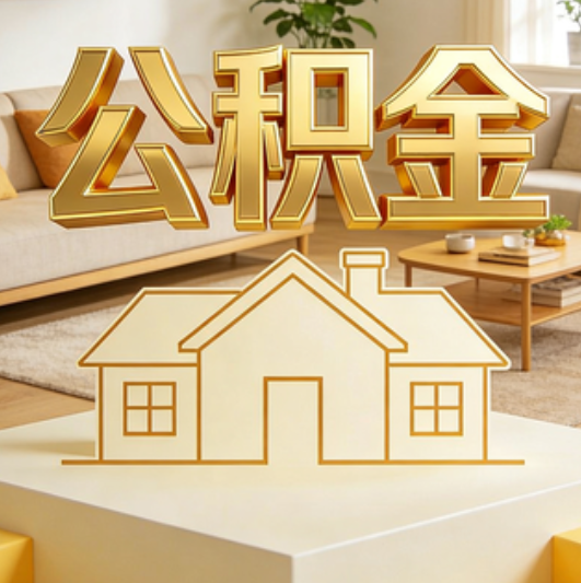 平凉资金如何“活”起来，服务如何“智”起来？